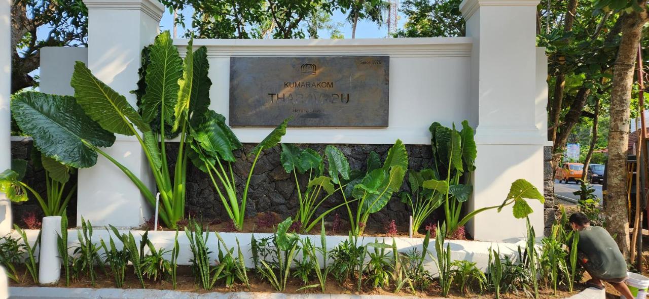 Tharavadu - A Heritage Hotel, Kumarakom