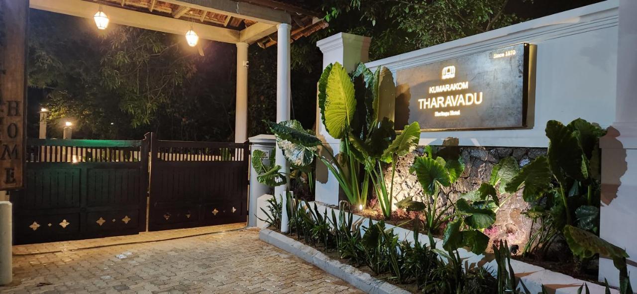 Resort Tharavadu - A Heritage Hotel, 3*