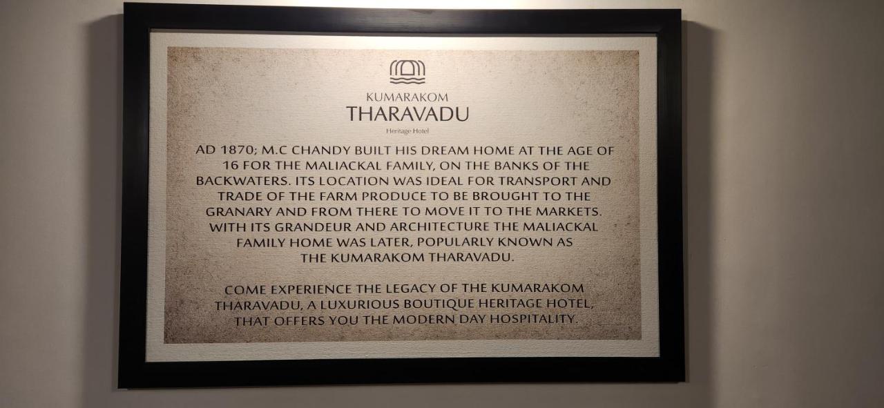 Tharavadu - A Heritage Hotel, 3*